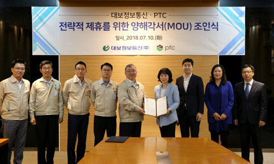 이태규 대보정보통신 대표(왼쪽 다섯번째)와 박혜경 PTC코리아 지사장(여섯번째)을 비롯한 두 회사 관계자들이 협약 체결 후 기념촬영을 하고 있다.    대보정보통신 제공